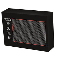 Load image into Gallery viewer, 1000pcs Puzzles Wooden Assembling Picture Landscape Puzzle Toys For Adults Childrens Kids Games Educational Toy
