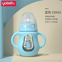 Load image into Gallery viewer, Modern Glass Baby Bottle Straw Drop-resistant Water Drink Bottles for Baby Milk Bottle for a Child
