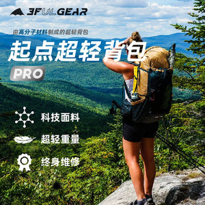 3F UL GEAR Qi Dian Pro Hiking Backpack ultralight Camping Pack Travel Backpacking Trekking Rucksacks 46+10L