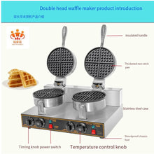 Load image into Gallery viewer, Commercial 2 Plate Rotary Waffle Maker Machine Easy-to-Operate for Home Use for Food Shops Hotels Restaurants Bakeries
