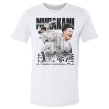 Load image into Gallery viewer, Munetaka Murakami Chicago W Vintage
