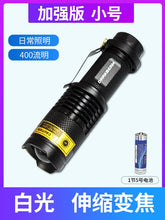 Load image into Gallery viewer, Cat Moss Charging Fake Currency Detection Special Identification Black Light Bulb
