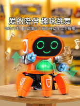 Load image into Gallery viewer, Electric Intelligent Robot for Children Who Can Sing and Dance 1-2 Years Old 0-3 Baby Dancing Toy Boys and Girls
