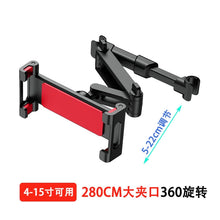 Load image into Gallery viewer, Retractable Tablet Computer Stand iPad Computer Snap-on Rear Seat
