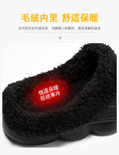 Load image into Gallery viewer, Waterproof cotton slippers for men winter 2024 new cashmere thickened warm waterproof non-slip indoor shoes
