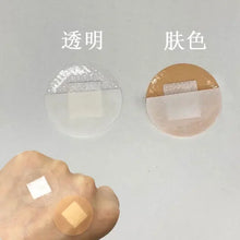 Load image into Gallery viewer, 100Pcs Mini Round Disposable Medical Adhesive Bandage Band aid Wound Plaster Band aids Waterproof And Breathable
