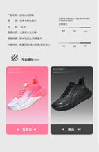 Load image into Gallery viewer, Running Shoes Men Training Speciality Marathon Sports Breathable Lightweight Women&#39;s Comfortable Nonskid Leisure Sneakers
