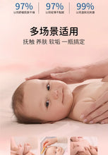 Load image into Gallery viewer, Baby Touch Oil Soothing and Moisturizing Baby Whole Body Massage Oil Skincare for Newborns BB Moisturizing Oil
