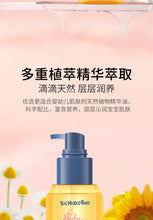 Load image into Gallery viewer, Baby Touch Oil Soothing and Moisturizing Baby Whole Body Massage Oil Skincare for Newborns BB Moisturizing Oil
