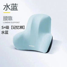 Load image into Gallery viewer, Memory Foam Lumbar Back Cushion for Car, Office &amp; Gaming Chairs

