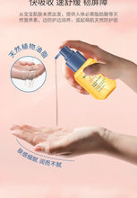 Load image into Gallery viewer, Baby Touch Oil Soothing and Moisturizing Baby Whole Body Massage Oil Skincare for Newborns BB Moisturizing Oil
