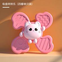Load image into Gallery viewer, Baby Bath Toys Funny Bathing Sucker Spinner Suction Cup Cartoon Rattles Fidget Educational Toy Montessori Children Boy Girl Gift
