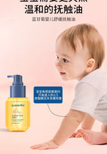 Load image into Gallery viewer, Baby Touch Oil Soothing and Moisturizing Baby Whole Body Massage Oil Skincare for Newborns BB Moisturizing Oil

