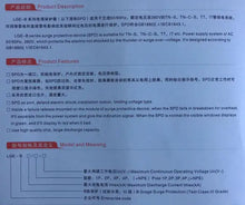 Load image into Gallery viewer, SPD Din Rail Surge protector 1P/2P/3P/4P lightning arrester household AC100-380V surge switch 10-20KA 20-40KA 30-60KA 40-80KA
