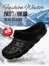 Load image into Gallery viewer, Waterproof cotton slippers for men winter 2024 new cashmere thickened warm waterproof non-slip indoor shoes
