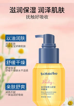 Load image into Gallery viewer, Baby Touch Oil Soothing and Moisturizing Baby Whole Body Massage Oil Skincare for Newborns BB Moisturizing Oil
