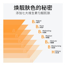 Load image into Gallery viewer, BIOAQUA Brand Beauty V7 Water Light Lazy Concealer Cream Egg Baby Moisturizing Cream Whitening Skin Care Product 50g
