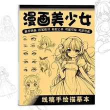 Load image into Gallery viewer, Anime Character Line Art Drawing Book - 48 Pages for Tracing &amp; Painting Practice
