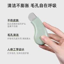 Load image into Gallery viewer, Deep Cleansing Blackhead &amp; Whitehead Removal Tool Nose Face Cleaner
