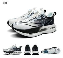 Load image into Gallery viewer, Running Shoes Men Training Speciality Marathon Sports Breathable Lightweight Women&#39;s Comfortable Nonskid Leisure Sneakers
