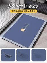 Load image into Gallery viewer, Diatomaceous Earth Bath Mat – Quick-Dry Non-Slip Absorbent Rug
