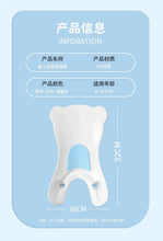 Load image into Gallery viewer, Baby Bathtub Baby Fart Washing Tool for Girls Boys Washing Buttocks Newborn Children Baby Bath Fart Basin Mother-kids Products
