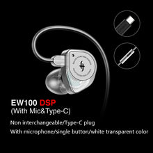 Load image into Gallery viewer, SIMGOT EW100 이어폰 유선이어폰 인이어 In-earHiFi Wired Headphone Dual-Magnetic-Circuit Dual-Cavity Dynamic For Computer Games Music Earplug
