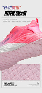 Running Shoes Men Training Speciality Marathon Sports Breathable Lightweight Women's Comfortable Nonskid Leisure Sneakers
