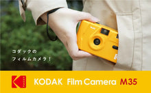 Load image into Gallery viewer, Original Kodak Film 35mm Camera with Flash Wind and Rewind Non-Disposable Retro Roll Cameras M35 M38 Manual Reusable Mini Gift
