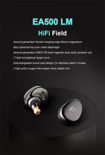 Load image into Gallery viewer, New SIMGOT Xingge EA500LM 유선이어폰 인이어 헤드폰  HiFi Wired Dual-Cavity Earphones Fever Level High Resolution Gaming Music Earplugs
