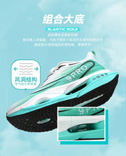 Load image into Gallery viewer, Running Shoes Men Training Speciality Marathon Sports Breathable Lightweight Women&#39;s Comfortable Nonskid Leisure Sneakers
