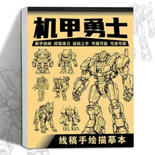 Load image into Gallery viewer, Anime Character Line Art Drawing Book - 48 Pages for Tracing &amp; Painting Practice
