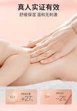 Load image into Gallery viewer, Baby Touch Oil Soothing and Moisturizing Baby Whole Body Massage Oil Skincare for Newborns BB Moisturizing Oil
