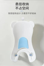 Load image into Gallery viewer, Baby Bathtub Baby Fart Washing Tool for Girls Boys Washing Buttocks Newborn Children Baby Bath Fart Basin Mother-kids Products
