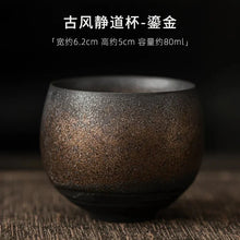 Load image into Gallery viewer, Japanese Handmade Ceramic Tea Cup | Antique Kung Fu Tea Set
