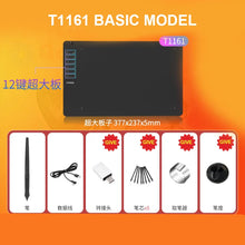 Load image into Gallery viewer, VINSA T1161 Graphics Drawing Tablet Ultra-thin Stylus 8 Pen Nibs Art Creation Sketch with 8192 Levels Pressure Battery-free
