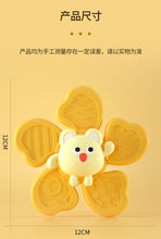 Load image into Gallery viewer, Baby Bath Toys Funny Bathing Sucker Spinner Suction Cup Cartoon Rattles Fidget Educational Toy Montessori Children Boy Girl Gift
