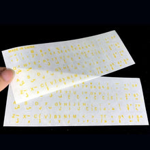Load image into Gallery viewer, Arabic Transparent Keyboard Stickers for Laptop Letters Keyboard Cover for Notebook Computer PC Dust Protection Parts Accessories Perfect Fit Silicone Skin Keyboard Covers For Laptops
