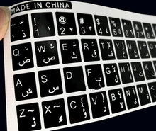 Load image into Gallery viewer, Arabic Transparent Keyboard Stickers for Laptop Letters Keyboard Cover for Notebook Computer PC Dust Protection Parts Accessories Perfect Fit Silicone Skin Keyboard Covers For Laptops
