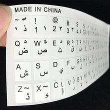Load image into Gallery viewer, Arabic Transparent Keyboard Stickers for Laptop Letters Keyboard Cover for Notebook Computer PC Dust Protection Parts Accessories Perfect Fit Silicone Skin Keyboard Covers For Laptops
