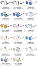 Load image into Gallery viewer, High Quality Metal Circle Frame Luxury &amp; Designer High Quality Sunglasses For Men and Women New Retro Style Round Shape Metal Frame Sunglasses UV400

