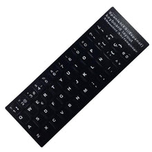 Load image into Gallery viewer, Keyboard cover Stickers for Laptop PC Keyboard 10" to 17" Computer Standard Letter Layout Keyboard Covers Film Keyboard Skin Protector For Gaming Lovers
