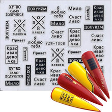 Load image into Gallery viewer, Nail Stickers for Manicure Nail Sticker Sliders For Nails Decal Self-adhesive Nails Figures Transfer Black Accessories Sliders Manicure Decoration 3D Nail Supplies Holographic Decals Transfer Sliders Nail Design Manicures Nail Self-Adhesive Sticker
