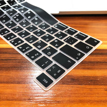 Load image into Gallery viewer, New Keyboard Cover Laptop Protective Film 13" Silicone Keyboard Cases For Gaming Laptop For Gaming Lovers Amazing Laptop Accessoies
