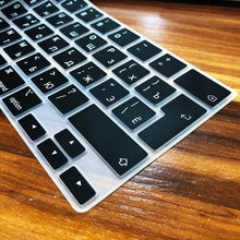 Load image into Gallery viewer, New Keyboard Cover Laptop Protective Film 13" Silicone Keyboard Cases For Gaming Laptop For Gaming Lovers Amazing Laptop Accessoies
