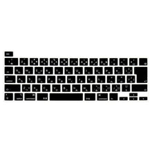 Load image into Gallery viewer, New Keyboard Cover Laptop Protective Film 13" Silicone Keyboard Cases For Gaming Laptop For Gaming Lovers Amazing Laptop Accessoies
