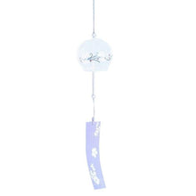 Load image into Gallery viewer, Romantic Cherry Wind Bells Japanese Wind Bell Japan Wind Chimes Handmade Glass Pendant Furin Home Decors Spa Kitchen Office Decor Birthday Gift Outdoor or Indoor Home Decors
