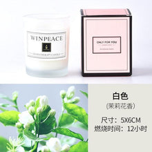 Load image into Gallery viewer, Romantic Handmade Scented Candle Candles for Home Scented Candle Fall Candles  Wick Candle Soy Candles Essential Oil Candles Plant Essential Oil Small Jar Aromatherapy Candle Travel Candles Natural Soy Wax Home Decor

