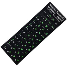 Load image into Gallery viewer, Russian Letters Keyboard Stickers for Notebook Computer Desktop Keyboard Cover For Gaming Laptops New Accessories Gifts For Gaming Lovers
