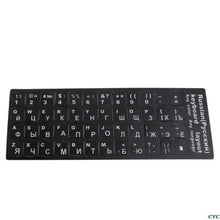 Load image into Gallery viewer, Russian Letters Keyboard Stickers Frosted PVC for Desktop Keyboard Keypad Laptop Perfect Fit Silicone Skin Keyboard Covers For Laptops Gaming Laptop Keyboard Skin Protector For Gaming Lovers
